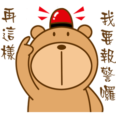 Bear Power-Gopado TW 1