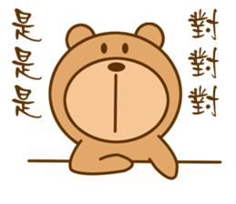 Bear Power-Gopado TW 1 sticker #10850370