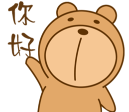 Bear Power-Gopado TW 1 sticker #10850371