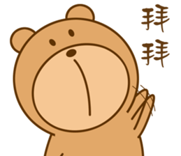 Bear Power-Gopado TW 1 sticker #10850373