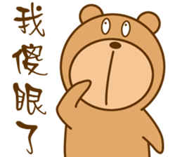 Bear Power-Gopado TW 1 sticker #10850374