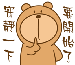 Bear Power-Gopado TW 1 sticker #10850376