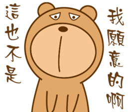 Bear Power-Gopado TW 1 sticker #10850377