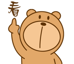 Bear Power-Gopado TW 1 sticker #10850378