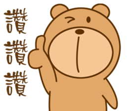 Bear Power-Gopado TW 1 sticker #10850379