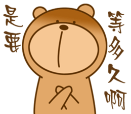 Bear Power-Gopado TW 1 sticker #10850380