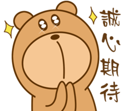 Bear Power-Gopado TW 1 sticker #10850381