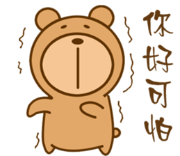 Bear Power-Gopado TW 1 sticker #10850386