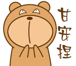 Bear Power-Gopado TW 1 sticker #10850387