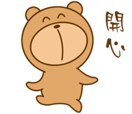 Bear Power-Gopado TW 1 sticker #10850390