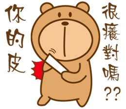 Bear Power-Gopado TW 1 sticker #10850391