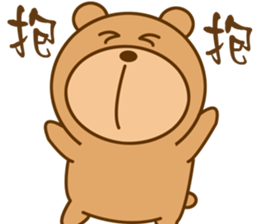 Bear Power-Gopado TW 1 sticker #10850395