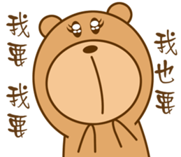 Bear Power-Gopado TW 1 sticker #10850396