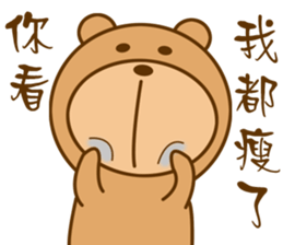 Bear Power-Gopado TW 1 sticker #10850397