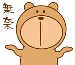 Bear Power-Gopado TW 1 sticker #10850401
