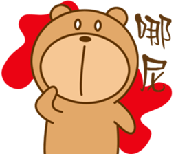 Bear Power-Gopado TW 1 sticker #10850405