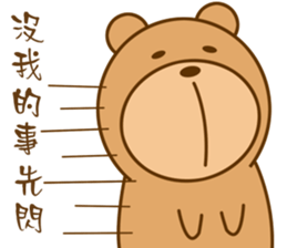 Bear Power-Gopado TW 1 sticker #10850406