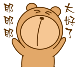 Bear Power-Gopado TW 1 sticker #10850407