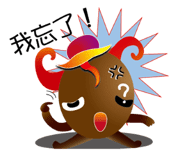 Bean Young 1 sticker #10850451