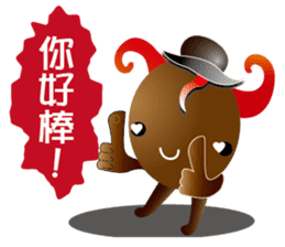 Bean Young 1 sticker #10850454