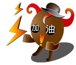 Bean Young 1 sticker #10850461