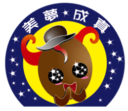 Bean Young 1 sticker #10850463