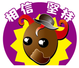 Bean Young 1 sticker #10850471