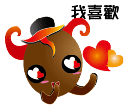 Bean Young 1 sticker #10850483