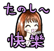 Conversation in Chinese and Japanese 2. sticker #10850612