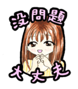 Conversation in Chinese and Japanese 2. sticker #10850613