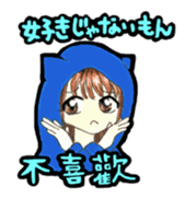 Conversation in Chinese and Japanese 2. sticker #10850620