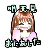 Conversation in Chinese and Japanese 2. sticker #10850625