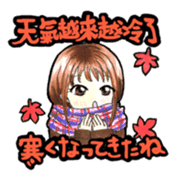 Conversation in Chinese and Japanese 2. sticker #10850630