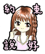 Conversation in Chinese and Japanese 2. sticker #10850634