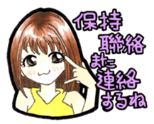 Conversation in Chinese and Japanese 2. sticker #10850642