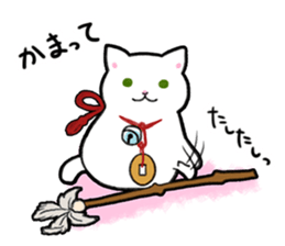 Together with Tamanojyo sticker #10850793