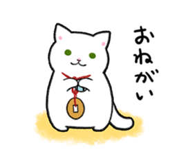 Together with Tamanojyo sticker #10850804