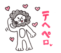 Lion Rinkun sticker #10850850