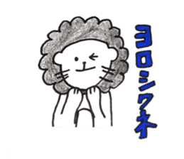 Lion Rinkun sticker #10850856