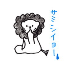 Lion Rinkun sticker #10850859