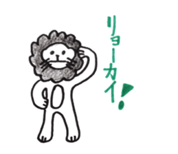 Lion Rinkun sticker #10850866