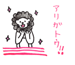 Lion Rinkun sticker #10850867