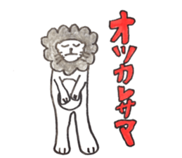 Lion Rinkun sticker #10850869