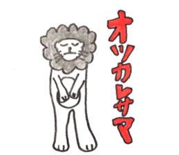 Lion Rinkun sticker #10850869
