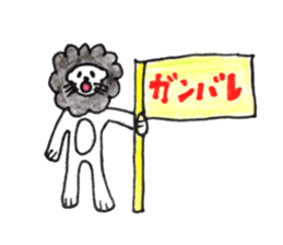 Lion Rinkun sticker #10850873
