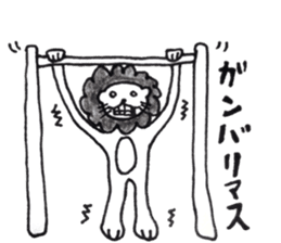 Lion Rinkun sticker #10850874