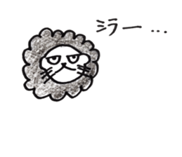 Lion Rinkun sticker #10850879