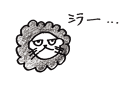 Lion Rinkun sticker #10850879