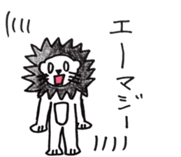 Lion Rinkun sticker #10850881