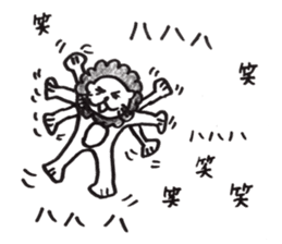 Lion Rinkun sticker #10850883